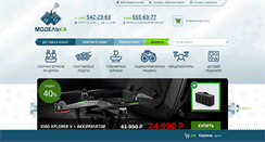 Desktop Screenshot of model-ka.ru